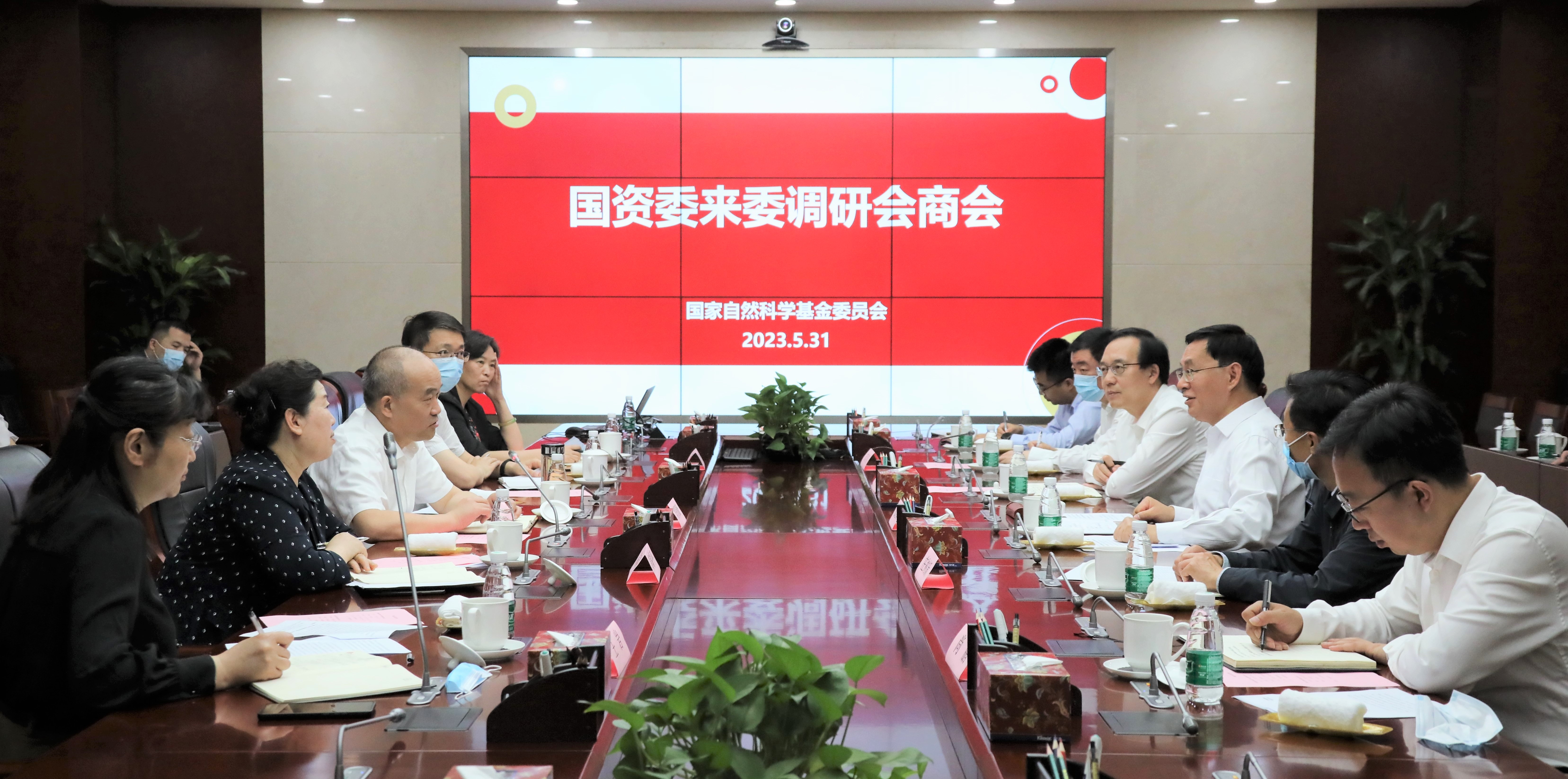 張玉卓、國資、央企、國資委、書記、主任、國企、企業(yè)改革