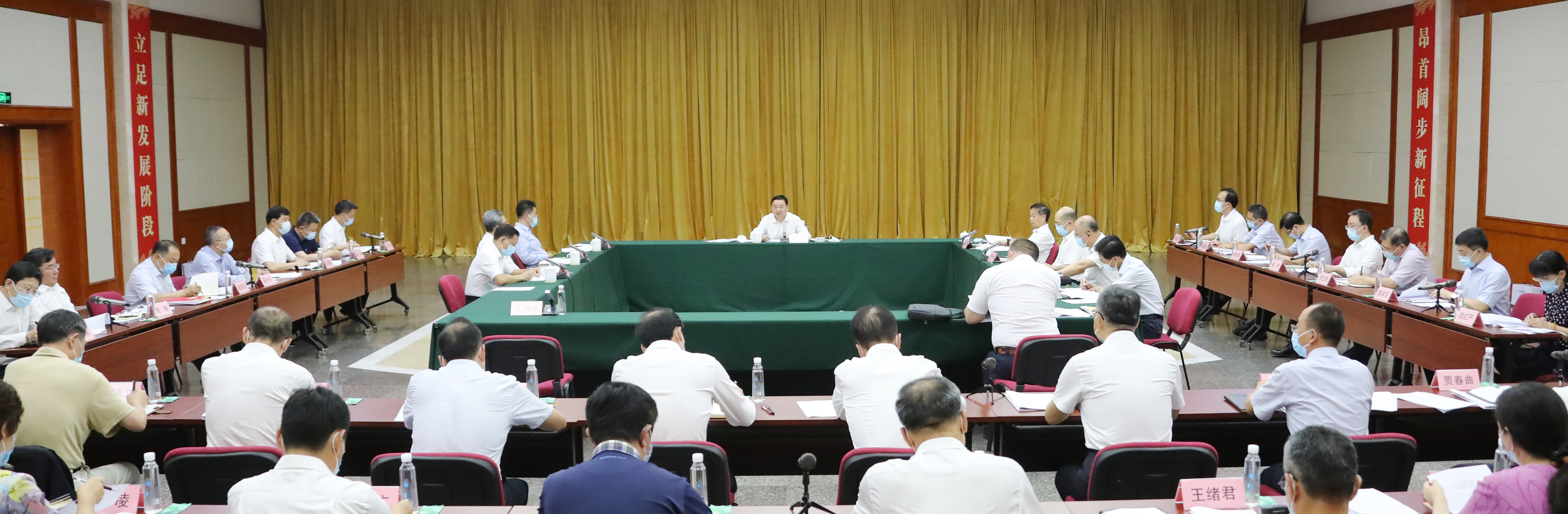 郝鵬、國資、央企、國資委、書記、主任、國企、企業(yè)改革