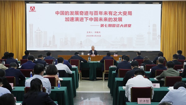 張玉卓、國(guó)資、央企、國(guó)資委、書記、主任、國(guó)企、企業(yè)改革