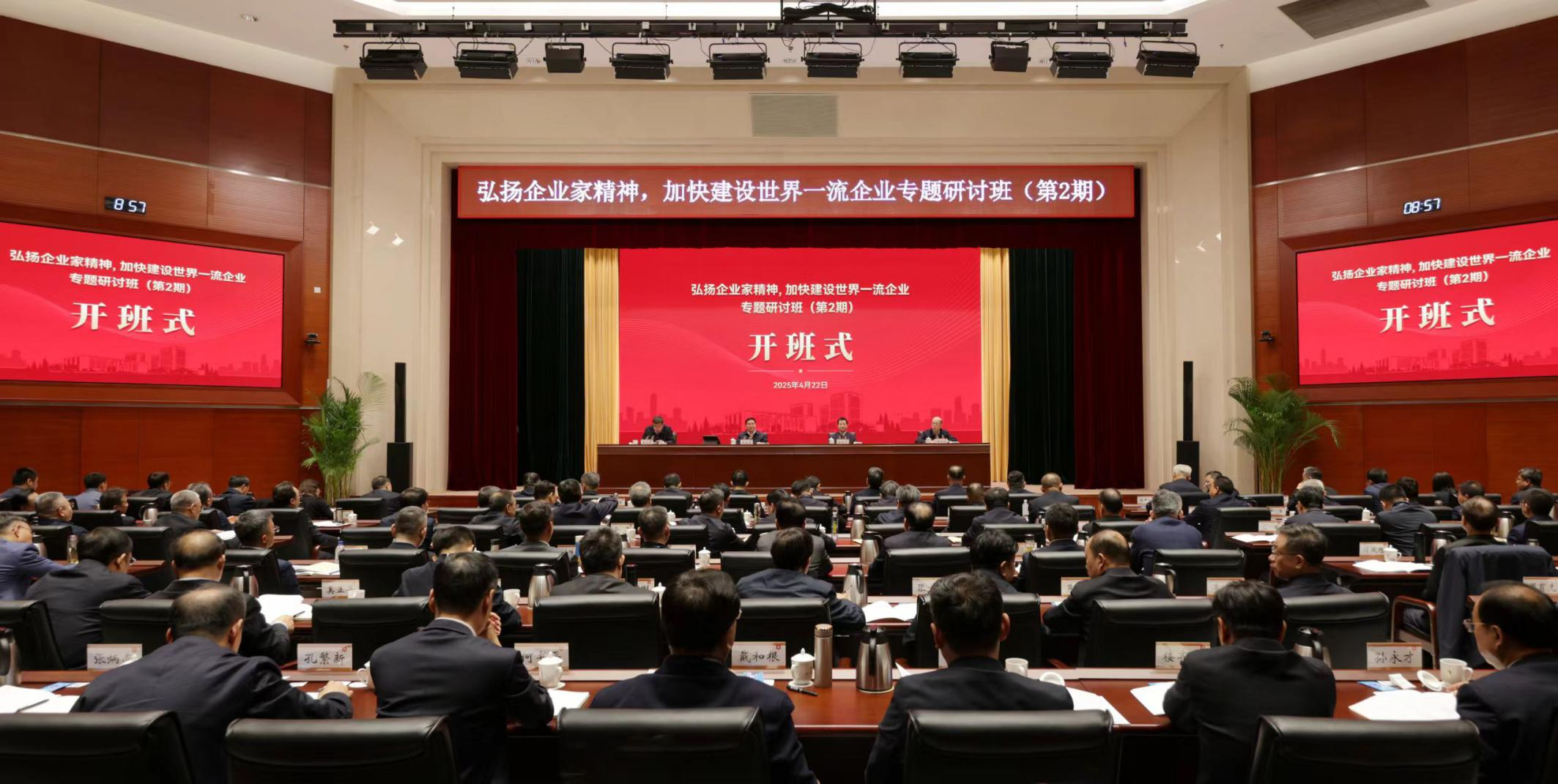 張玉卓、國資、央企、國資委、書記、主任、國企、企業(yè)改革