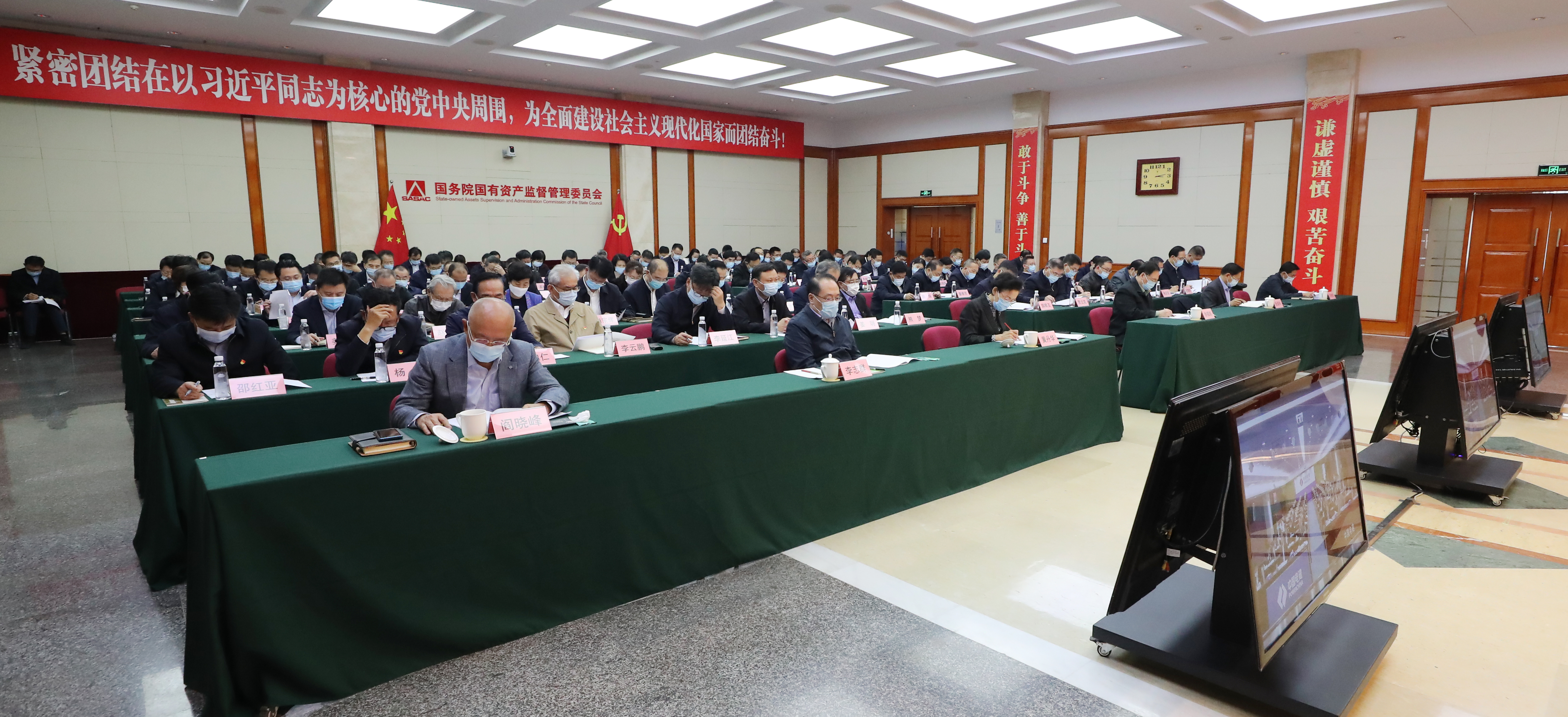 郝鵬、國(guó)資、央企、國(guó)資委、書(shū)記、主任、國(guó)企、企業(yè)改革