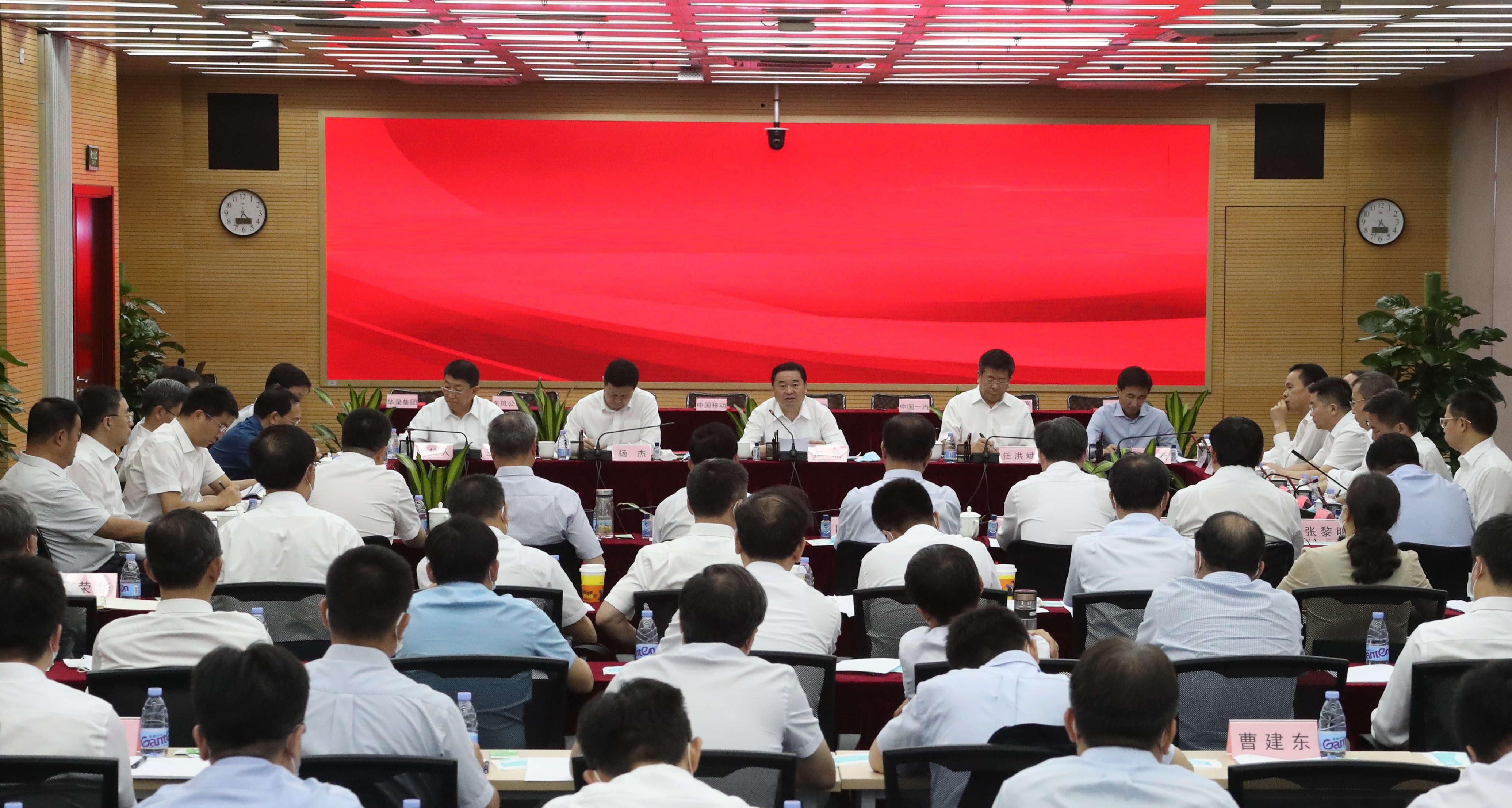 郝鵬、國資、央企、國資委、書記、主任、國企、企業(yè)改革