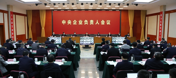 郝鵬、國資、央企、國資委、書記、主任、國企、企業(yè)改革