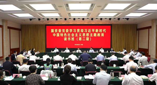 張玉卓、國資、央企、國資委、書記、主任、國企、企業(yè)改革