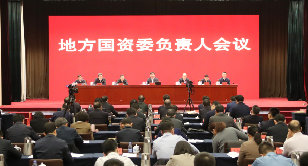 張玉卓、國資、央企、國資委、書記、主任、國企、企業(yè)改革