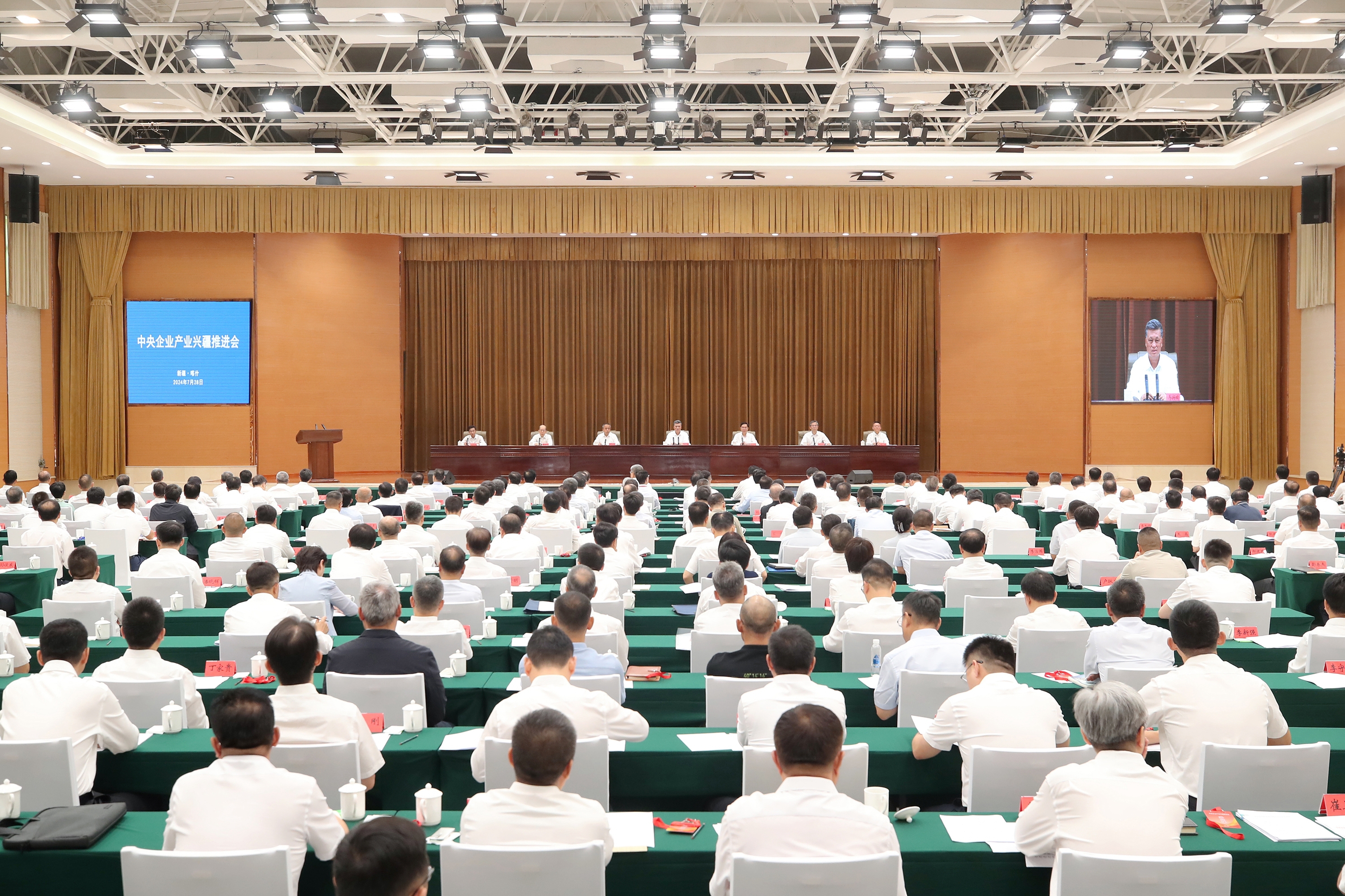 張玉卓、國資、央企、國資委、書記、主任、國企、企業(yè)改革