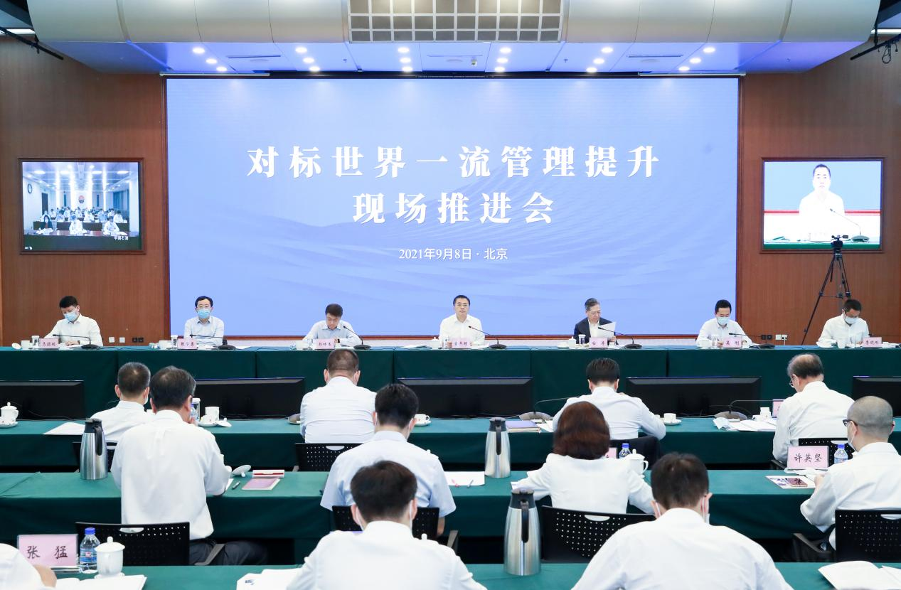 翁杰明、國資、國企、央企、國資委、副主任、企業(yè)改革、新聞宣傳