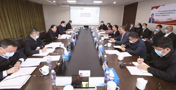 郝鵬、國資、央企、國資委、書記、主任、國企、企業(yè)改革