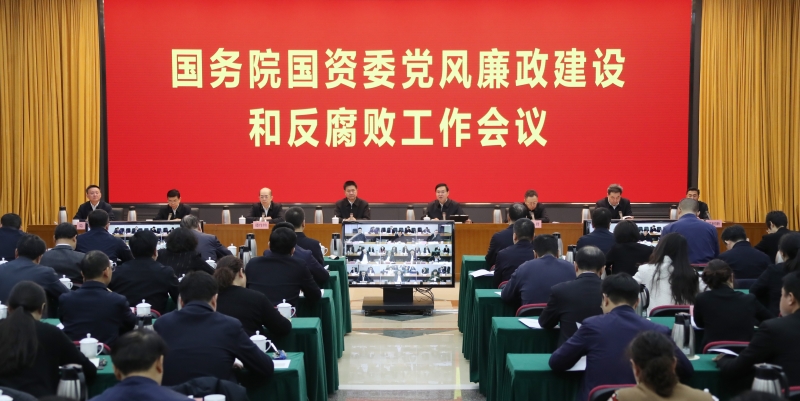 張玉卓、國資、央企、國資委、書記、主任、國企、企業(yè)改革